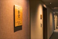 오키 플라자 호텔