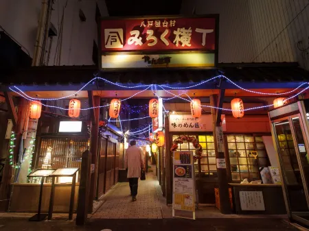 Toyoko Inn Hachinohe Ekimae Отели в г. Намбу