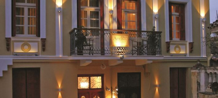 Aetoma Hotel Hotels in Nafplio