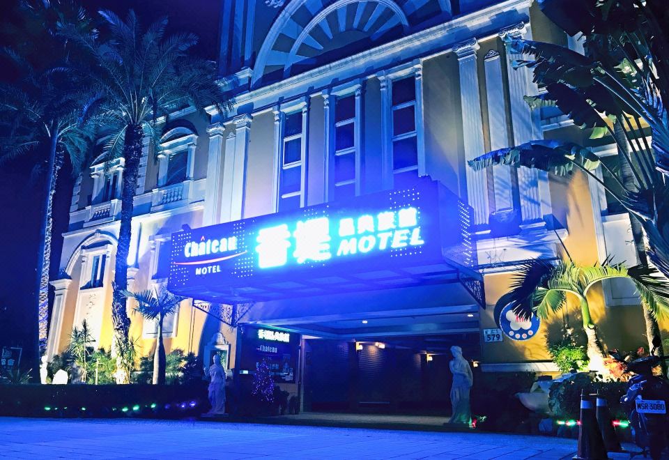 가든 시즌스 모텔