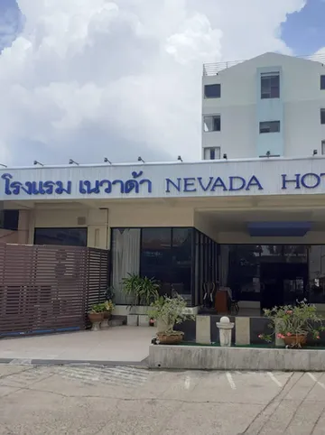 รูปภาพของโรงแรมเนวาด้า คอนเวนชั่น