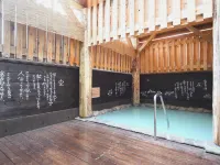 Hotel Naturwald Furano Hotels in Furano