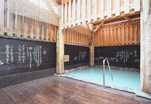 나투르왈드 후라노