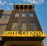 Hotel Carnival โรงแรมใน
