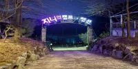 Wonju Genie's Camp Pension