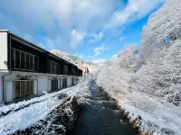 Namari-onsen Fujisan Ryokan - 3-Sterne