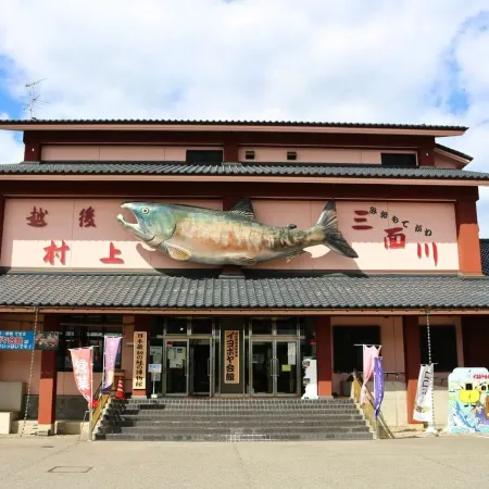 Taikanso Senami No Yu
