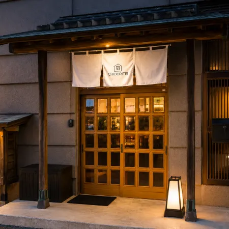 Wad Resort Chidoritei Hotels in Tatsuno