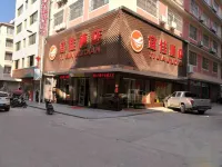 Ziyuan Yijia Hotel Hotels in Ziyuan