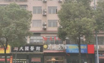 Guangyuan Chain Hostel