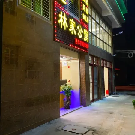 Jiexilinjia Apartment