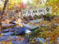 Miryang the Stay Sup Pension 密陽市住宿飯店