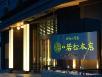 واكاماتسو هونتن Hotels near ناريتا سان