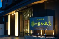 Wakamatsu Honten Hotels near Narita Yukawa Station