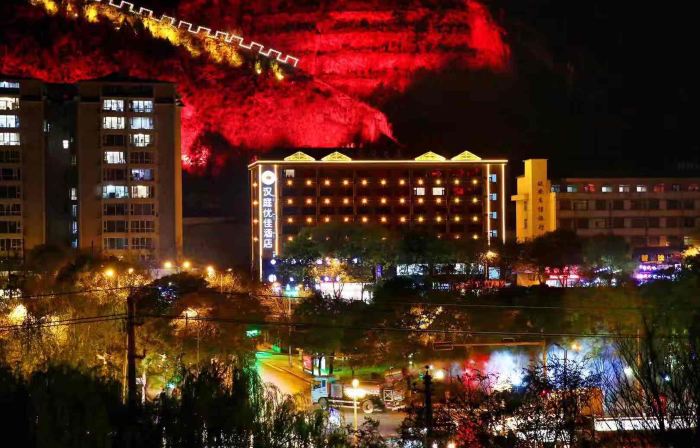 HanTing Premiumホテル(延安寶塔山)