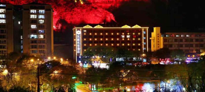 HanTing Premium Hotel (Yan'an Baota Mountain) Hotéis em Yan'an
