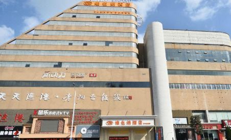 Vienna Hotel(Yantai Wanda Plaza Suochengli)
