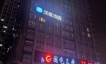 Hanting Hotel (Nantong North Street Vientiane City Branch) - Housity