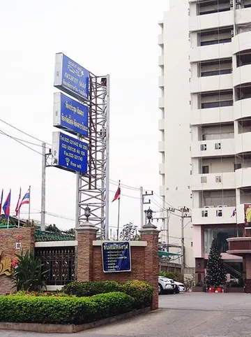 รูปภาพของโรงแรม แพรวอาภา เพลส