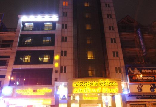 2. 미들랜드 호텔..