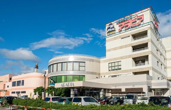 Arapia北陸健康中心