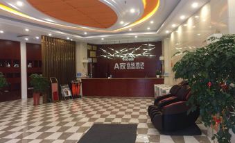 Ahome Hotel (Jinjiang Jinjing Weitou Jinshawan)