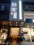 Guangyuan Zhijia Boutique Hotel Hotels in Nanhe