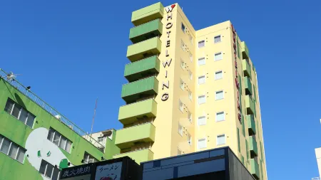 Hotel Wing International Select Nagoya Sakae Отели рядом с достопримечательностью «Сиракава Парк»