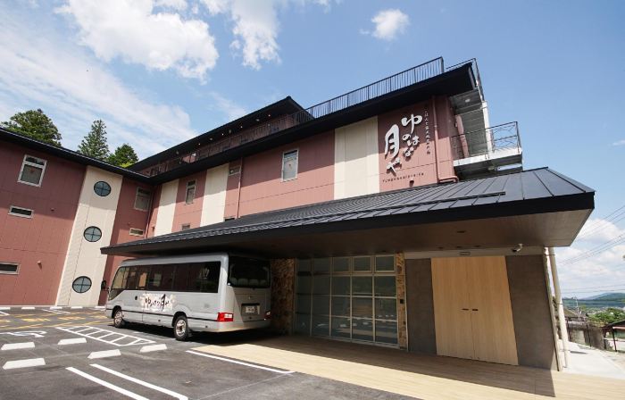 Yunohana Tsukiya