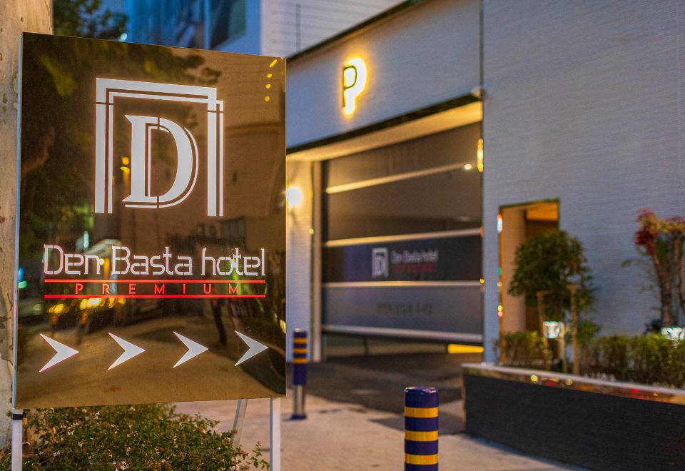 덴바스타 호텔 amenities