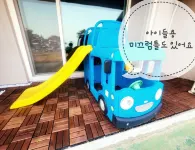 태안 율하우스펜션