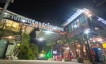 Changroj  Resort  Kaengkhoi
