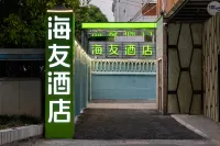 Hi Innホテル（上海大学城中路） 上海開放大学(嘉定分校)周辺のホテル