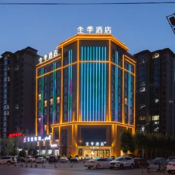 全季酒店（滕州學院路真愛商城店） 鄰近滕州新興路步行街的酒店