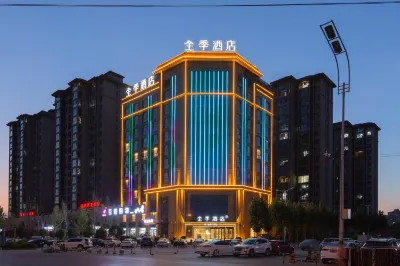 JI Hotel (Tengzhou Xueyuan Road Zhen'ai Mall) فنادق في تنغ جَو