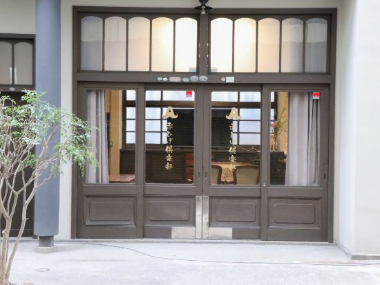Guest House Akahige Marugame