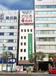 Business Hotel Goto