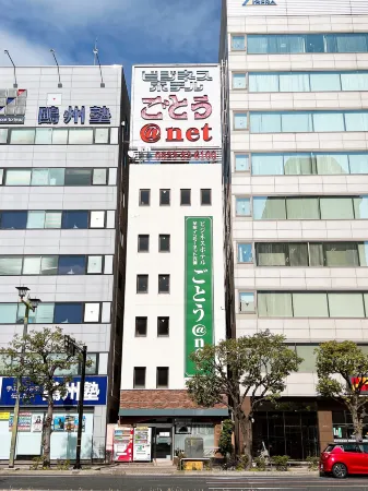 Business Hotel Goto
