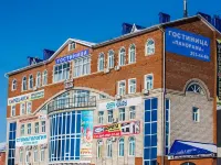 Panorama Hotel 우파 호텔