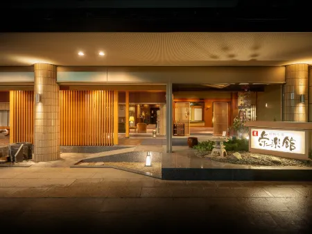 Eirakukan Отели рядом со станцией JR Bandai-Atami station