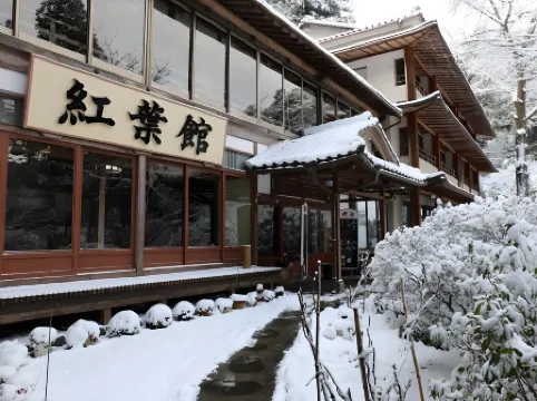 Ryokan Koyokan