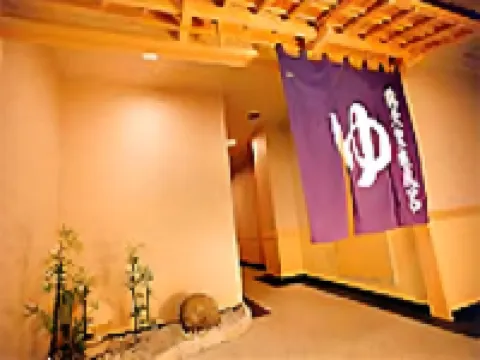 Onsen Ryokan Satomura