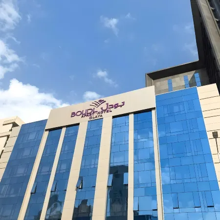 Boudl Al Olaya