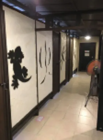 Taketomijima Guesthouse and je Taime