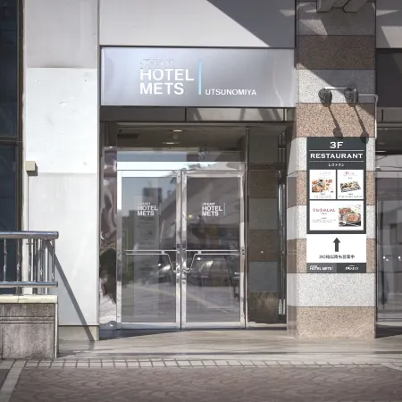 JR-EAST HOTEL METS UTSUNOMIYA Отели рядом с достопримечательностью «Железнодорожный вокзал Уцуномия»