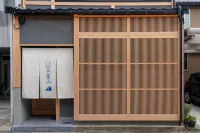 Hinaya Higashiyama Machiya House Hotels near Kurikara Station
