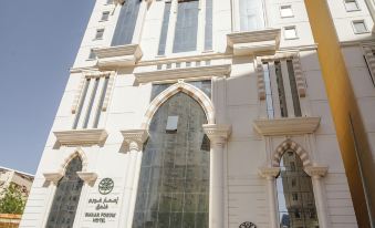 Emaar Forum