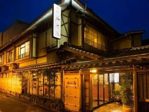 Kinosaki the Crab House Kanian