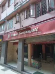 HOTEL GEETANJALI BY ROH Hotels near Children's Park
