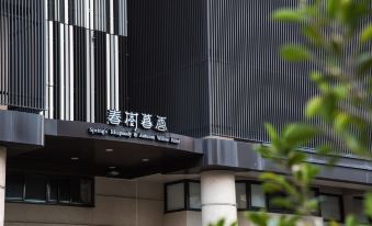Spring Rhapsody Hotel